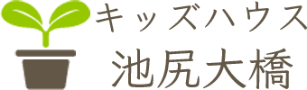 社会福祉法人信和会